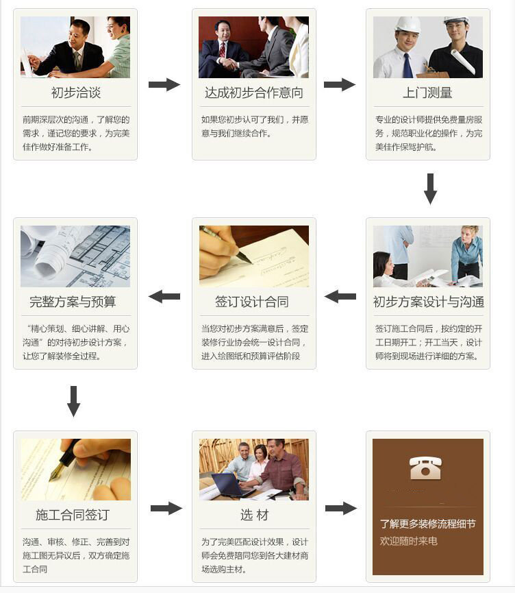 20150823203058705870.jpg