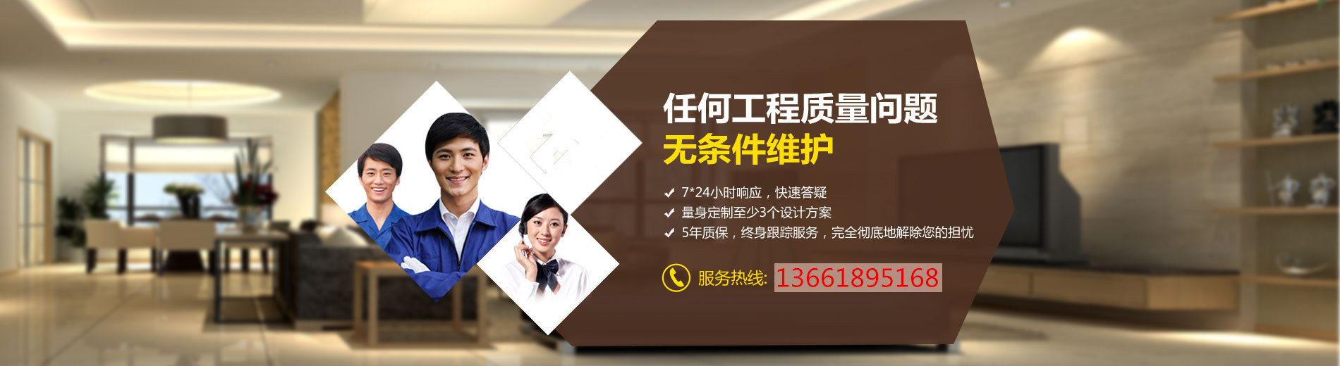 雅栖裝飾