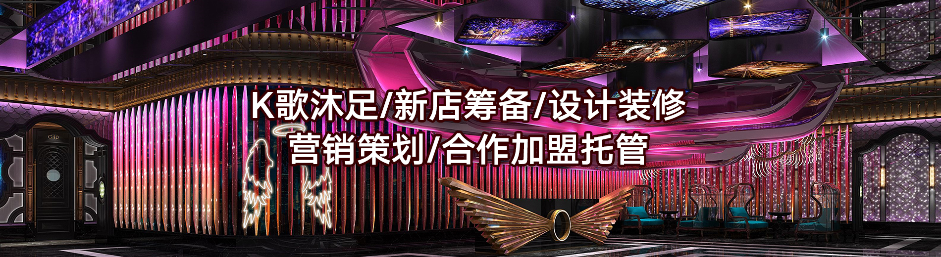 雅栖裝飾